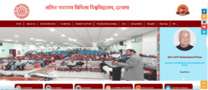 LNMU UG 2nd Merit List Date 2025