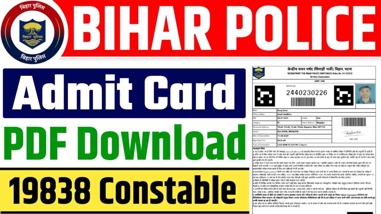 Bihar Police Constable Admit Card Download 2025