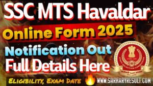 SSC MTS Havaldar Online Form 2025