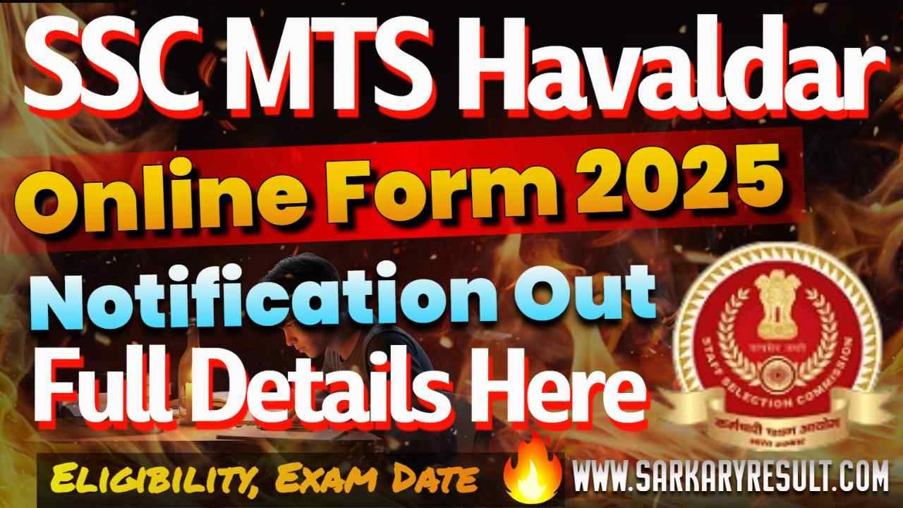 SSC MTS Havaldar Online Form 2025