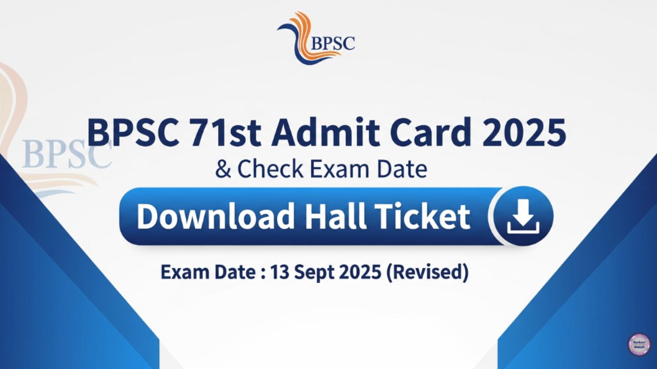BPSC 71st Admit Card 2025