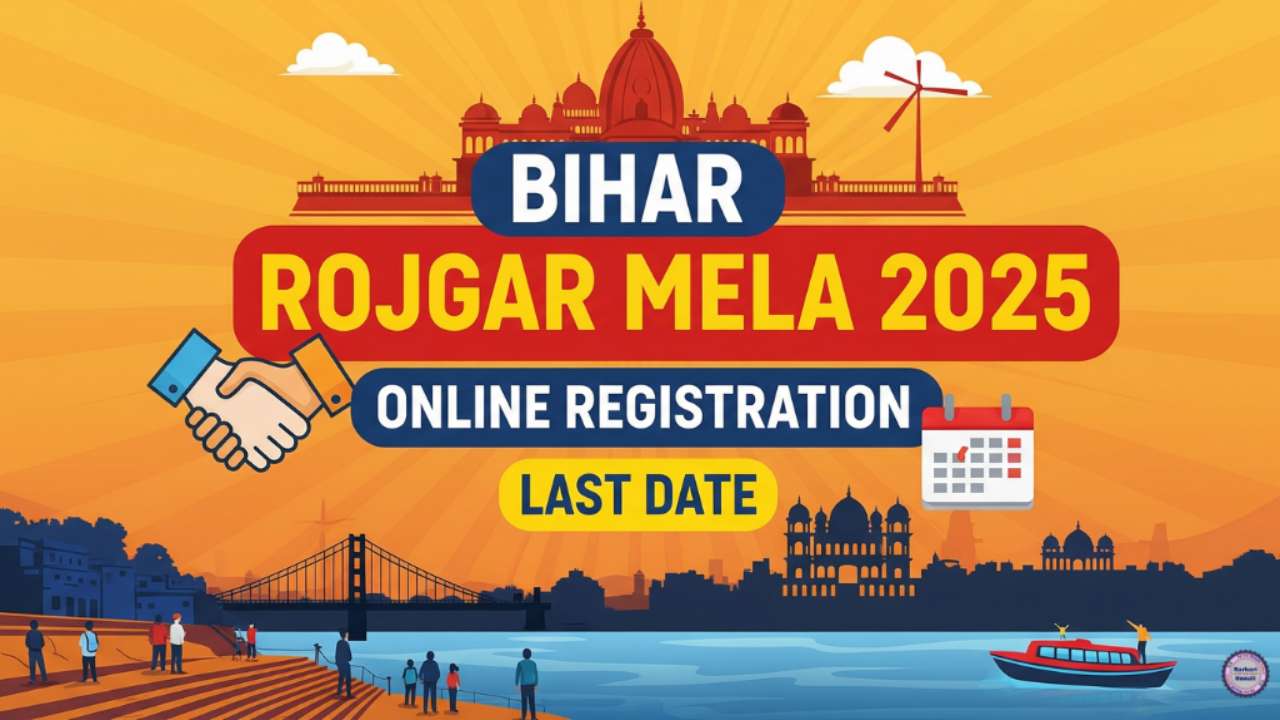 Bihar Rojgar Mela Online Registration 2025