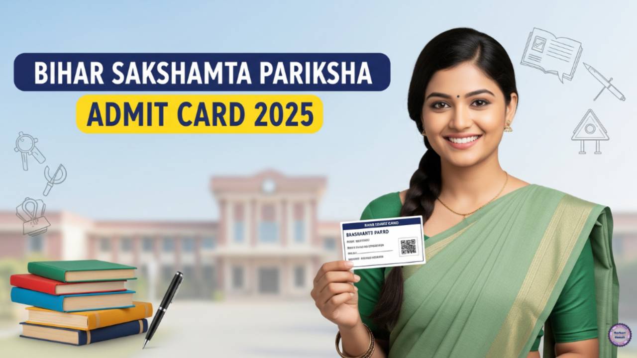 Bihar Sakshamta Pariksha Admit Card 2025