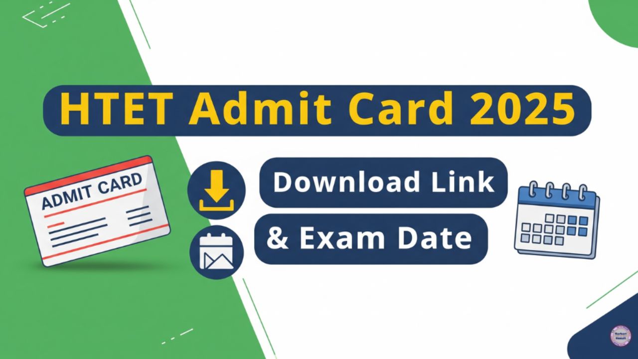 HTET Admit Card 2025