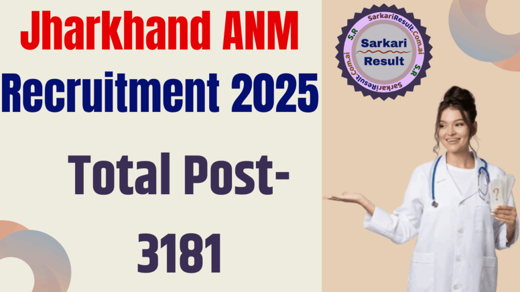 Jharkhand ANM  Recruitment 2025