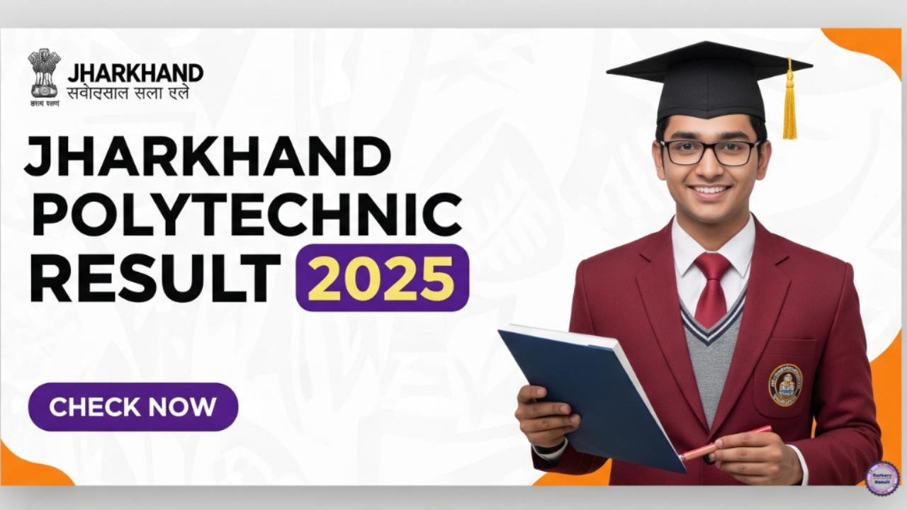 Jharkhand Polytechnic Result 2025