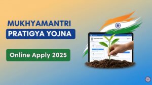 Mukhyamantri Pratigya Yojna Online Apply 2025