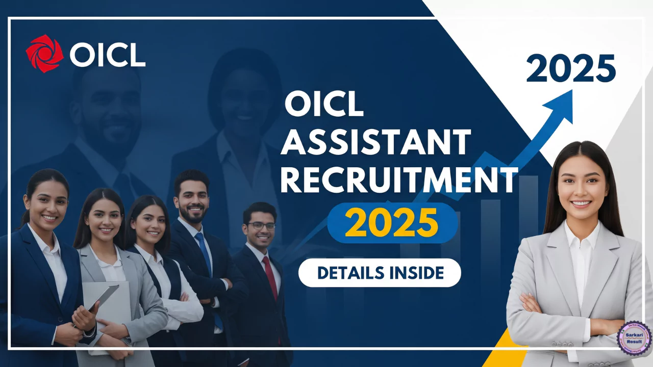 OICL Assistant Recruitment
