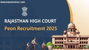 Rajasthan High Court Peon Recruitment 2025