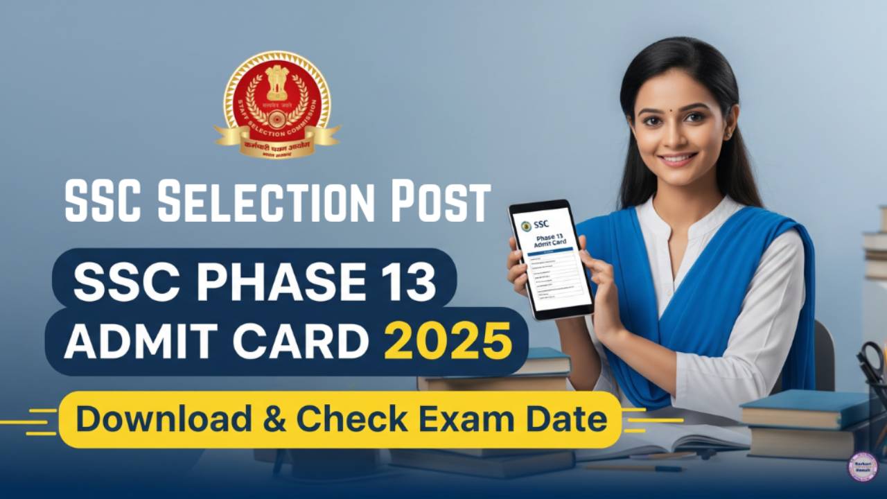 SSC Phase 13 Admit Card 2025